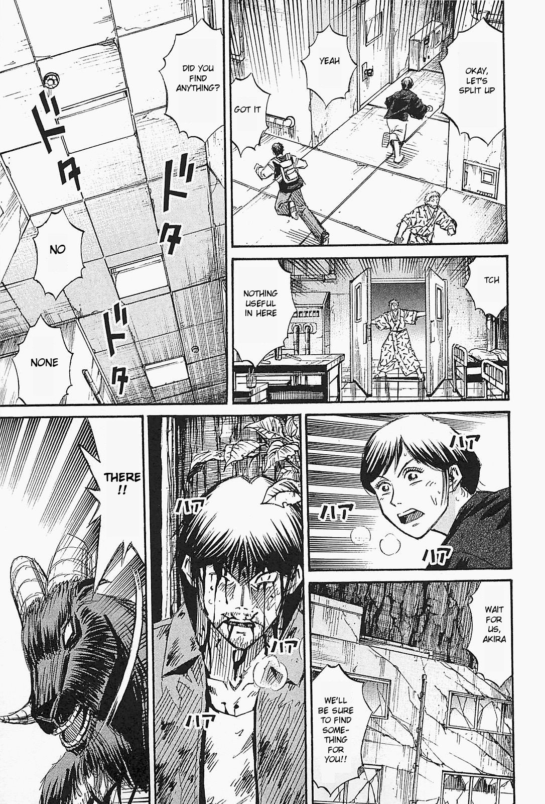 Page 13 of Chapter 48