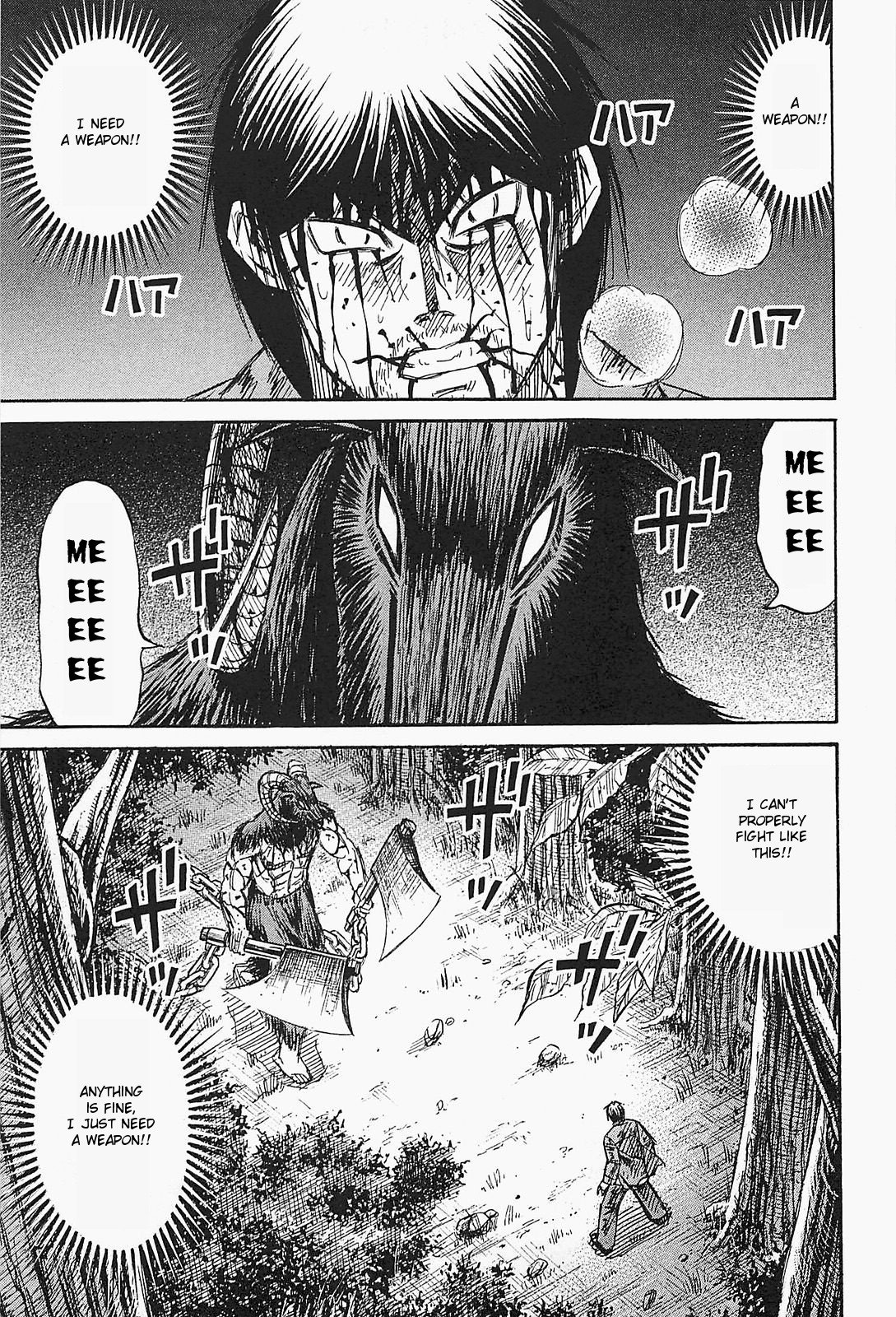Page 1 of Chapter 49