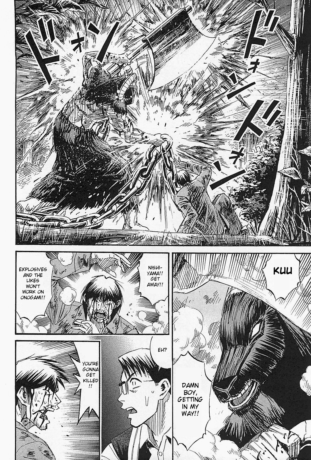 Page 12 of Chapter 49
