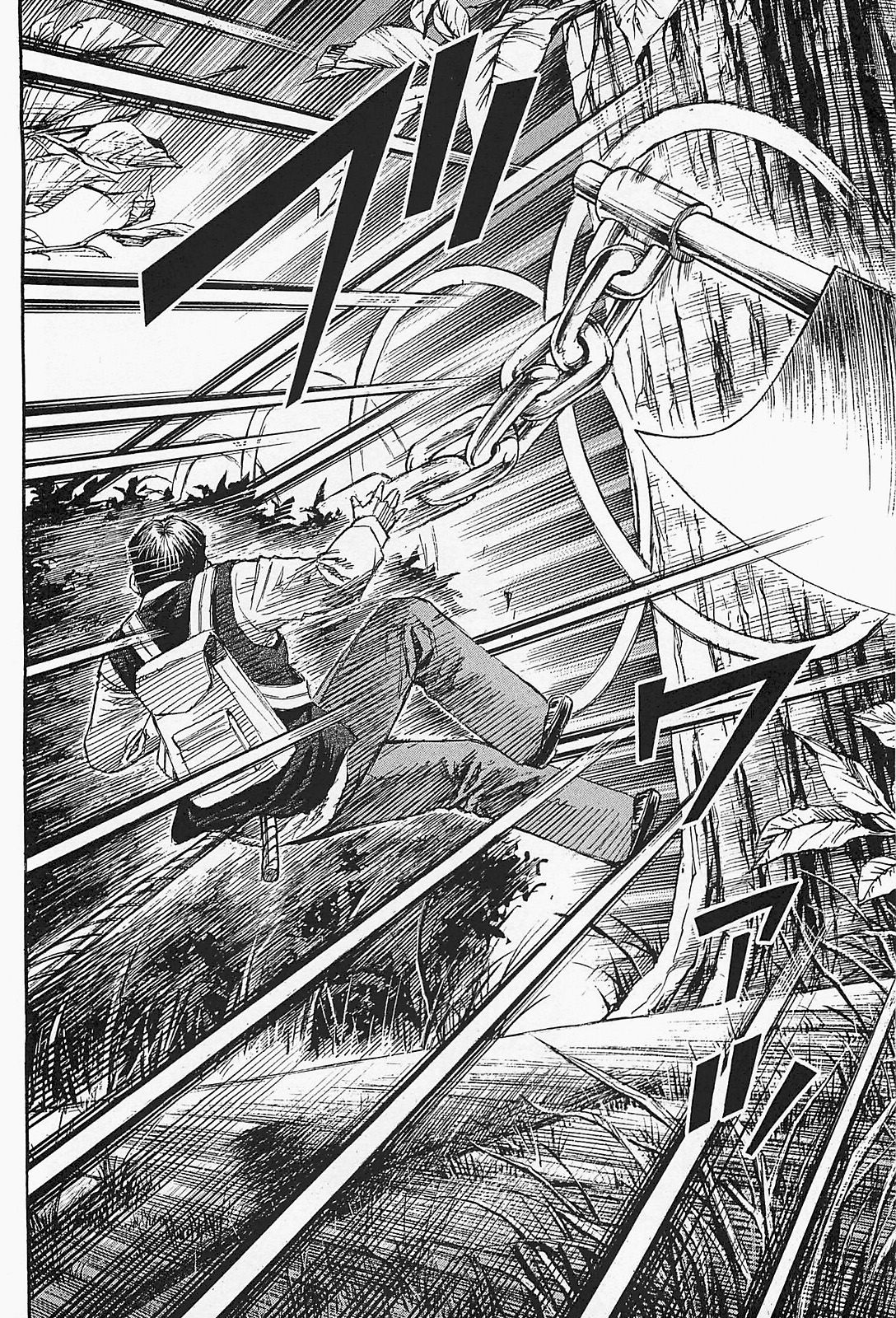 Page 14 of Chapter 49