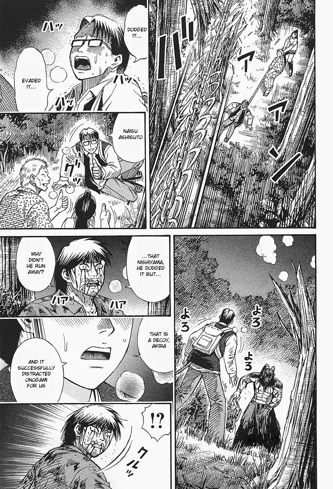 Page 15 of Chapter 49