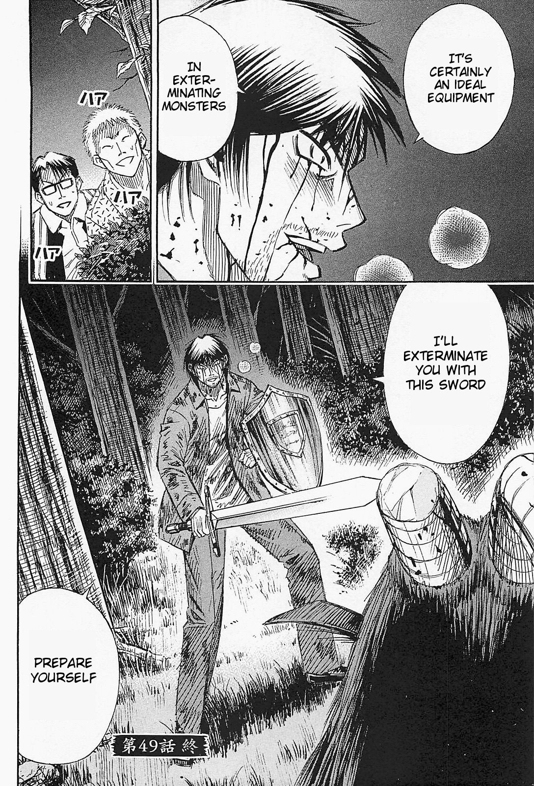 Page 20 of Chapter 49