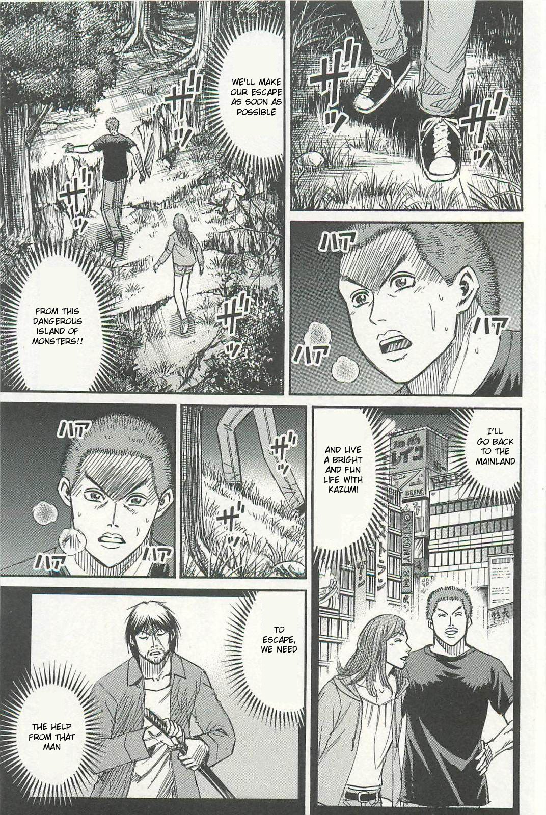 Page 1 of Chapter 5