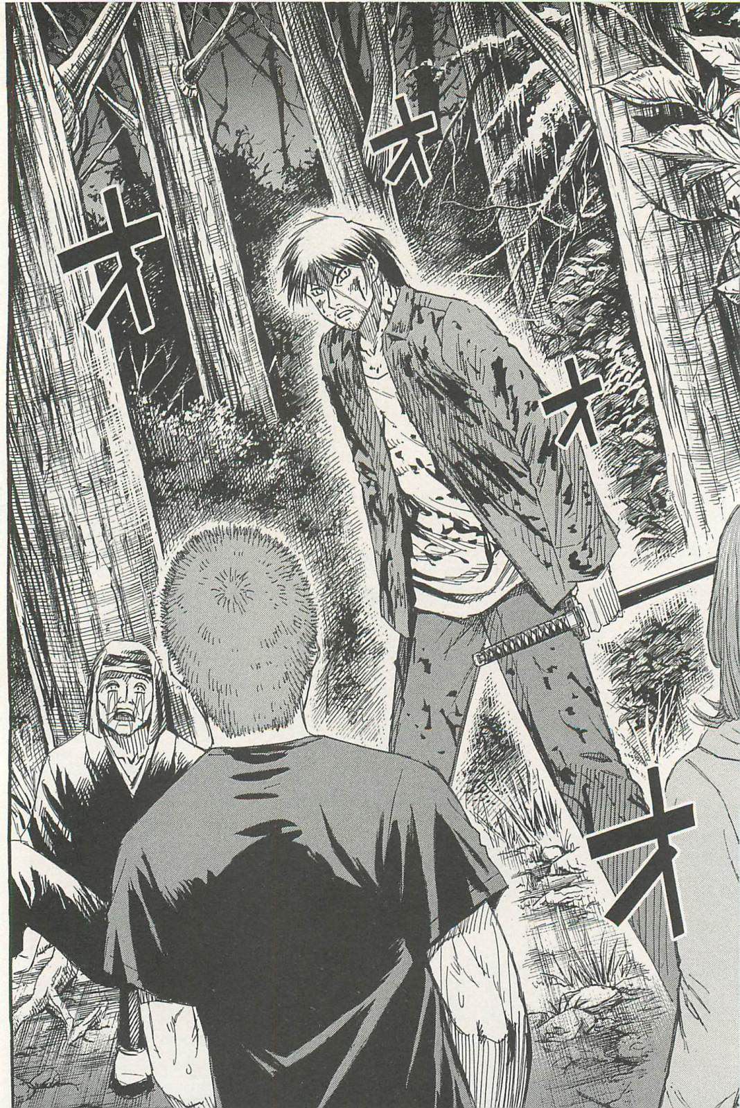 Page 12 of Chapter 5