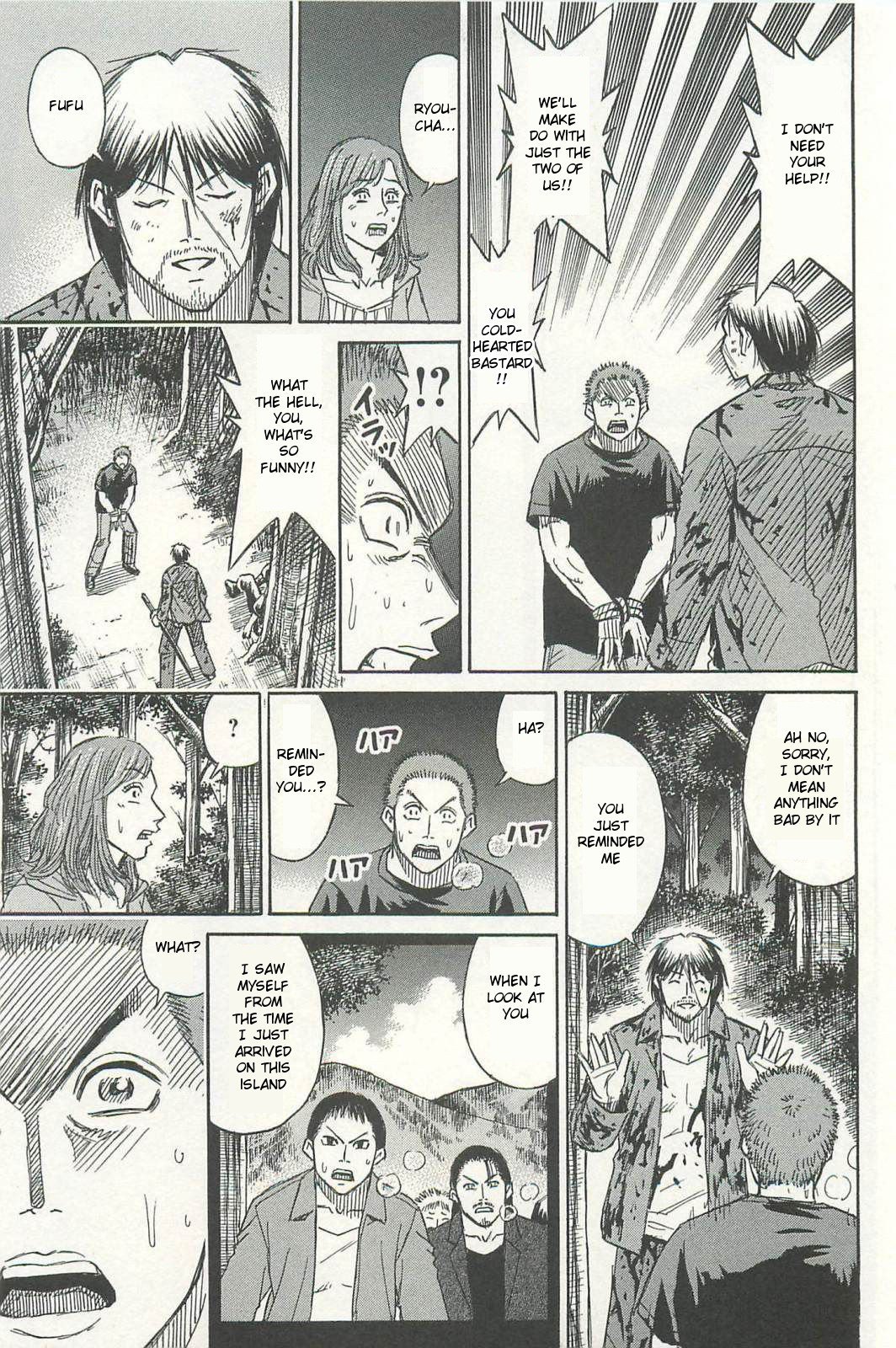 Page 19 of Chapter 5