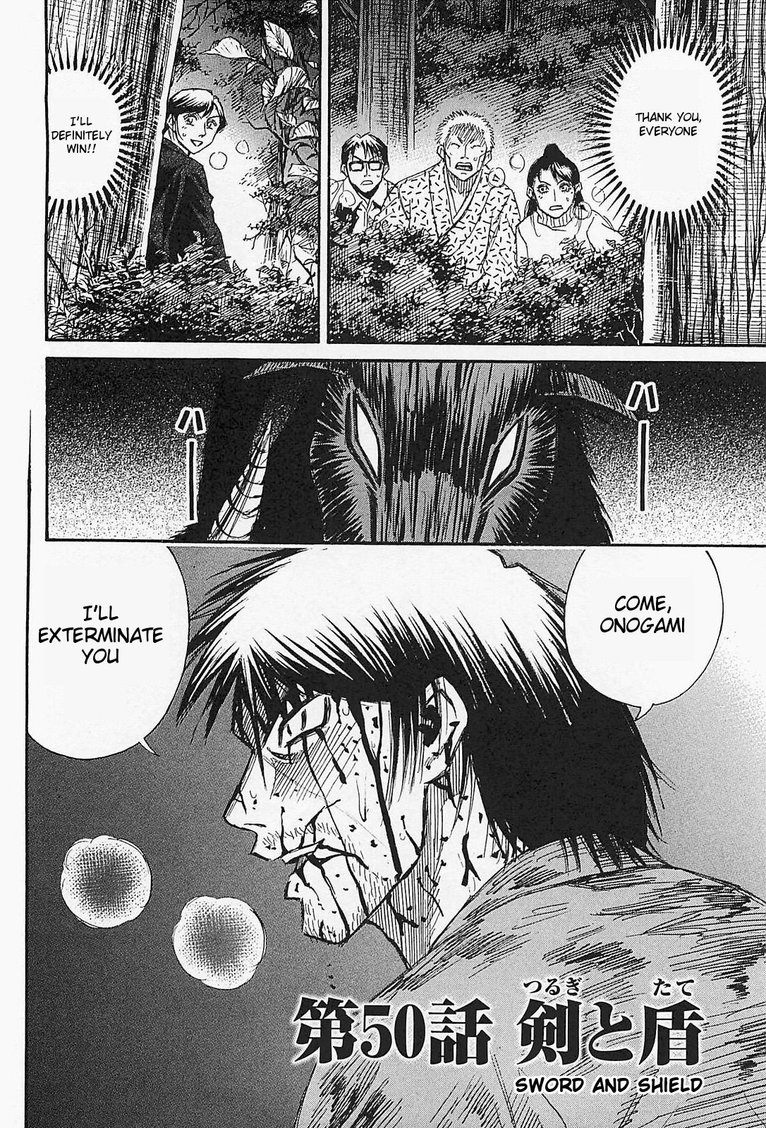 Page 2 of Chapter 50