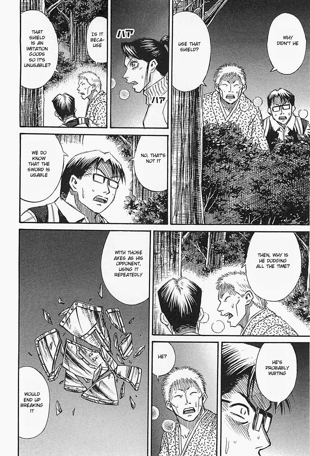 Page 14 of Chapter 50