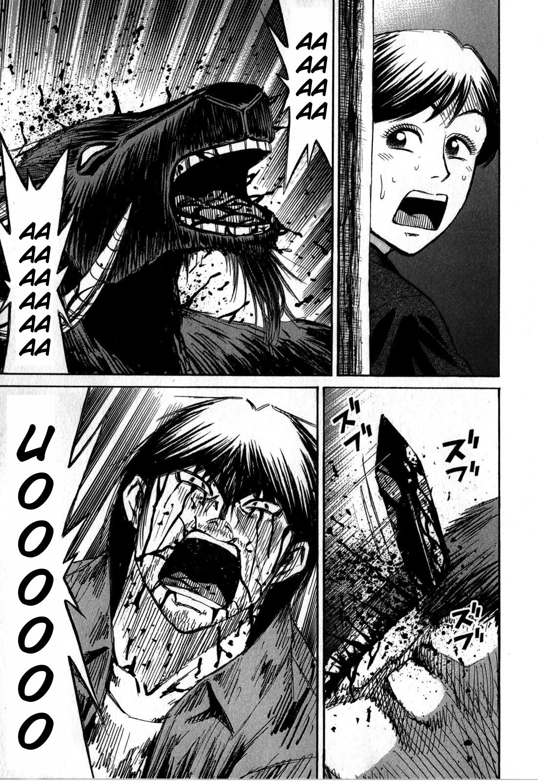 Page 13 of Chapter 51
