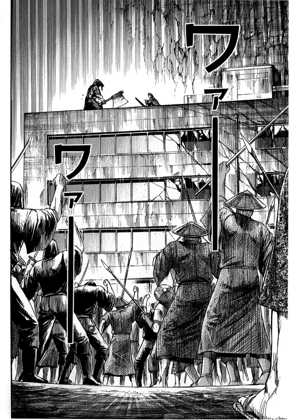 Page 16 of Chapter 52