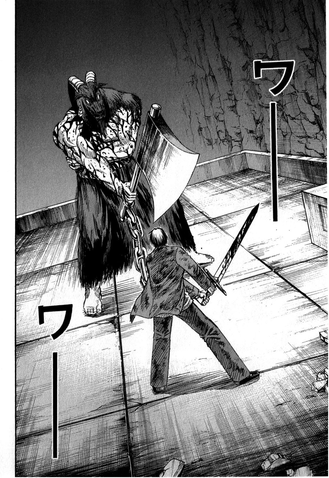 Page 4 of Chapter 53