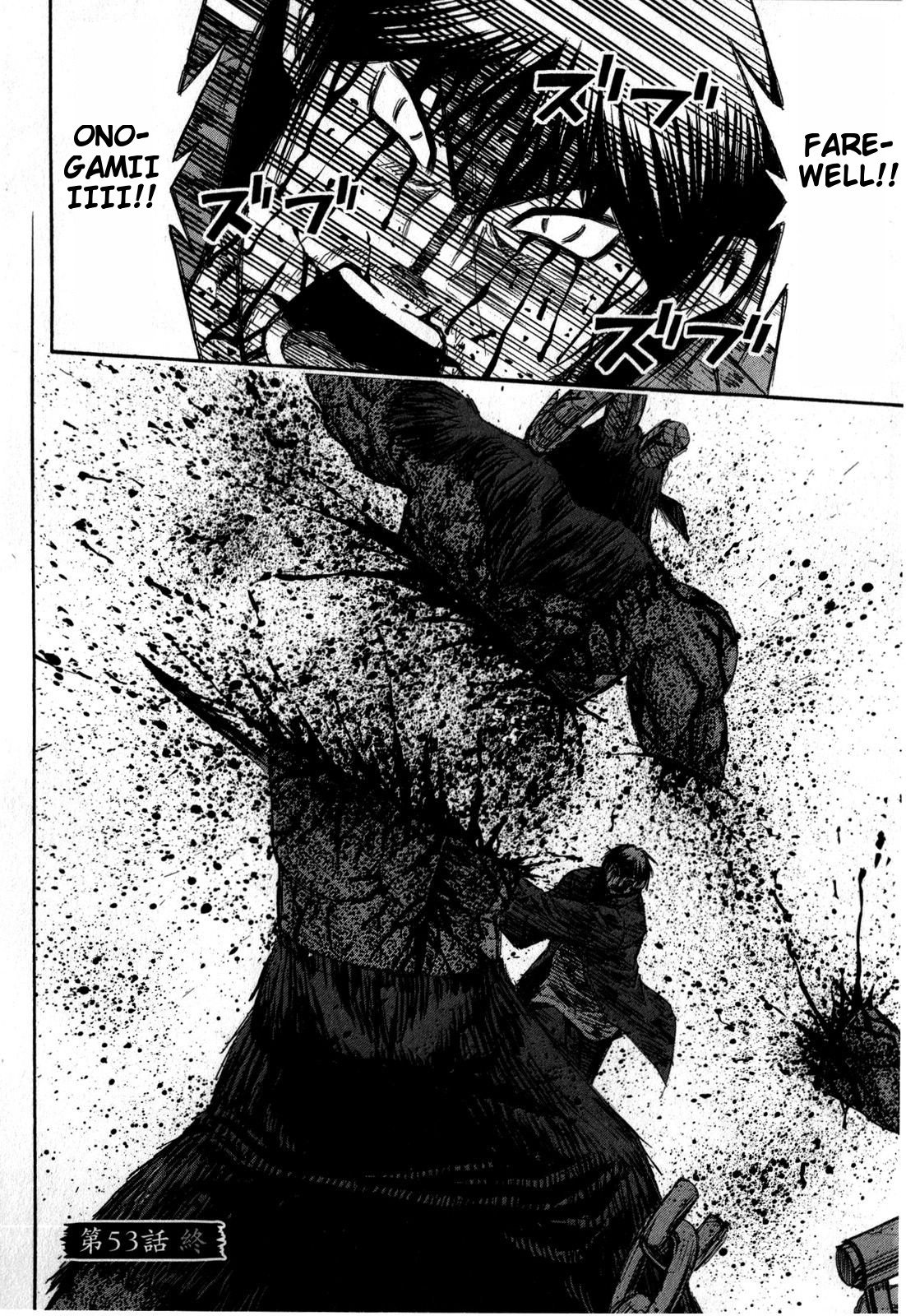 Page 19 of Chapter 53