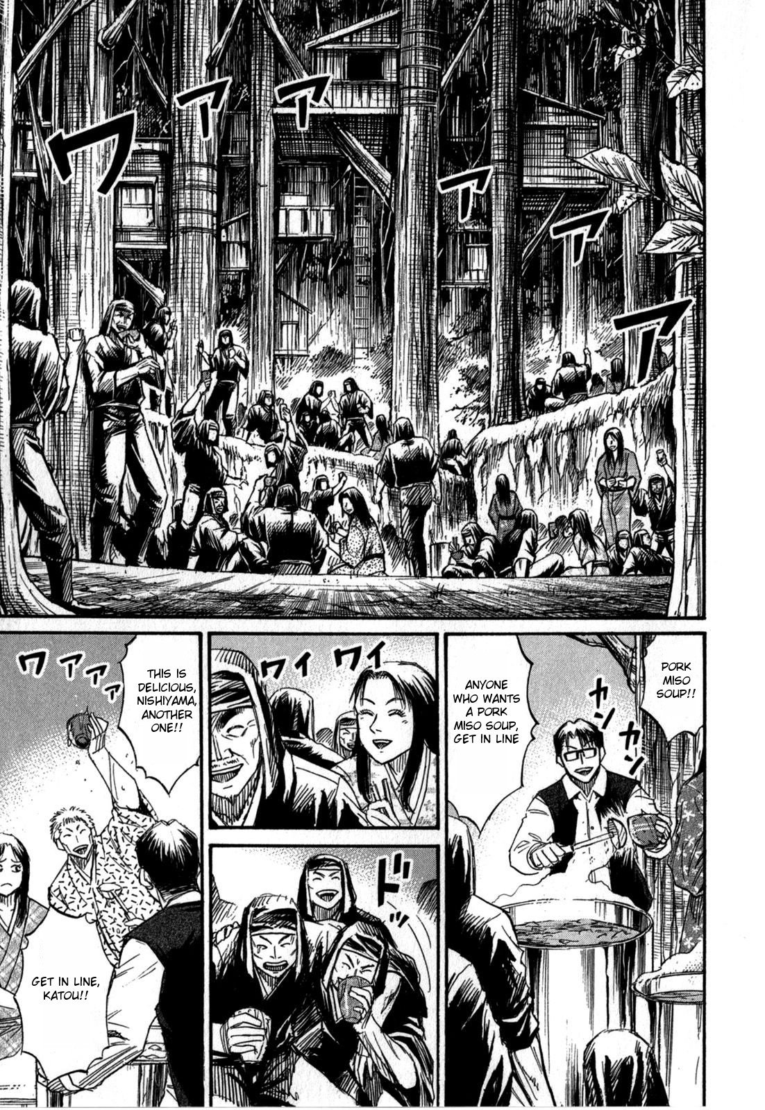 Page 7 of Chapter 55