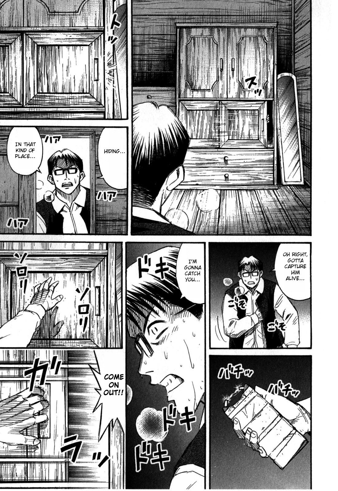 Page 15 of Chapter 56