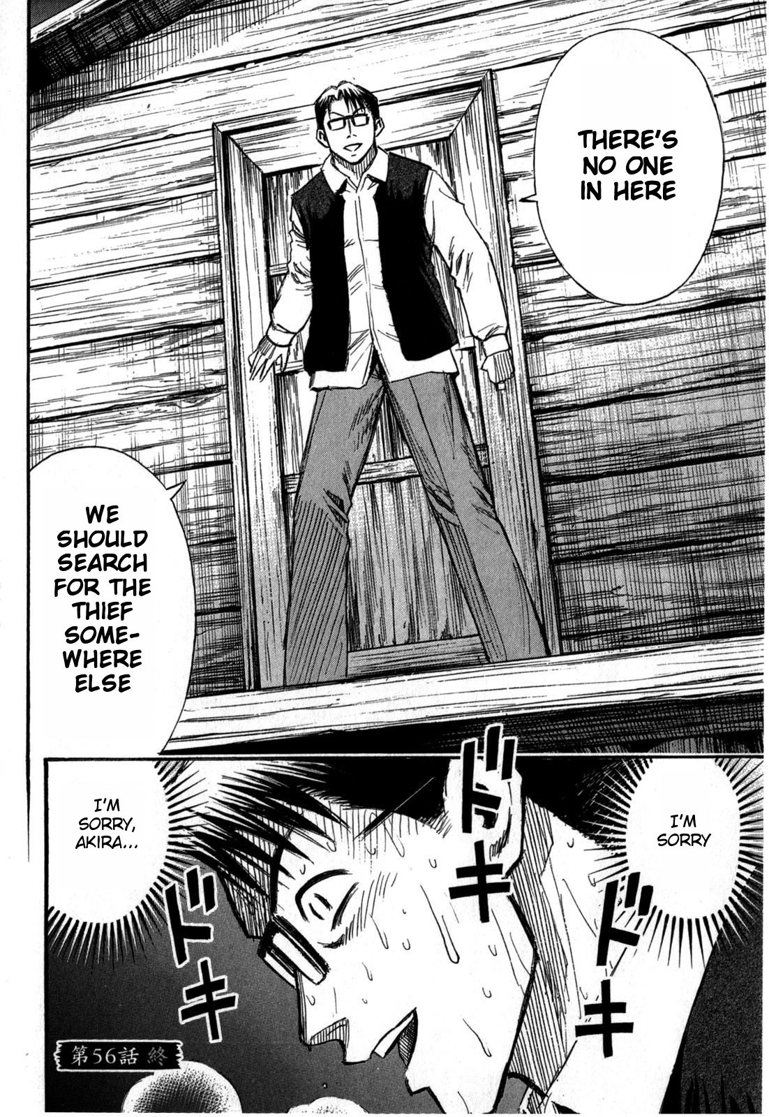 Page 20 of Chapter 56