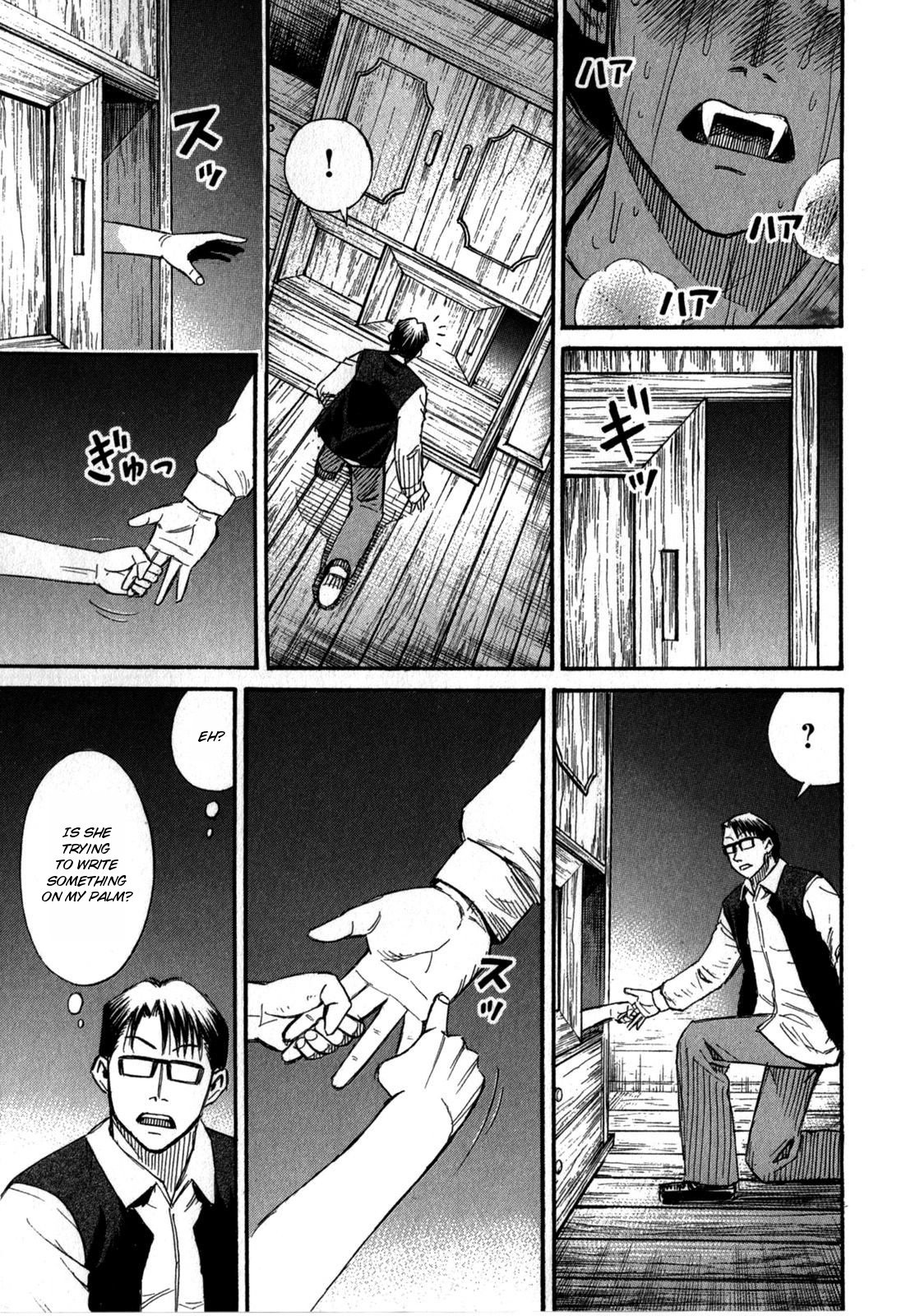 Page 5 of Chapter 57