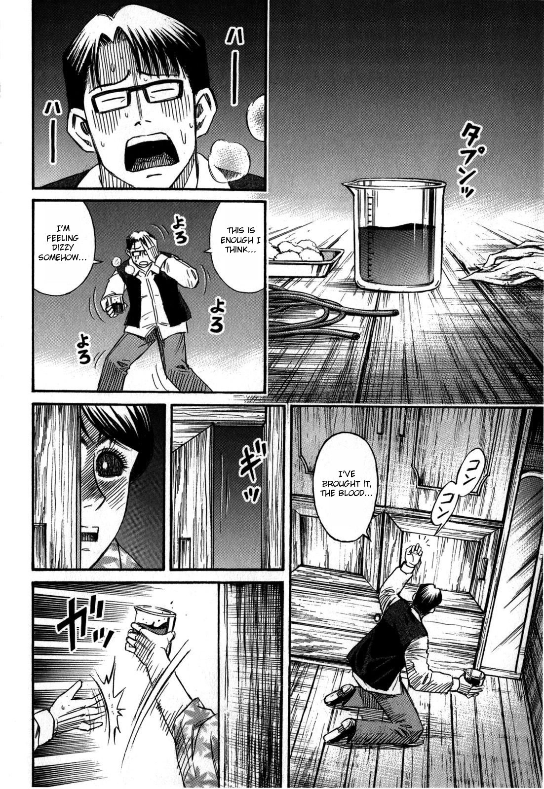 Page 14 of Chapter 57