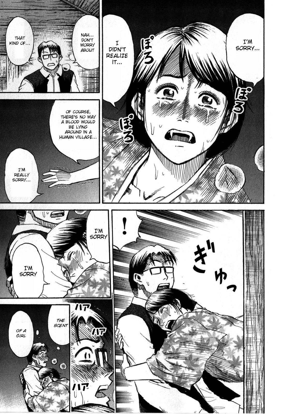 Page 17 of Chapter 57