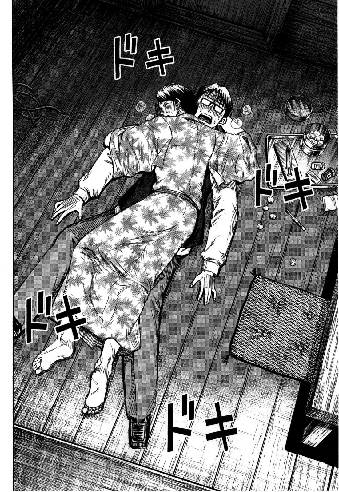 Page 18 of Chapter 57
