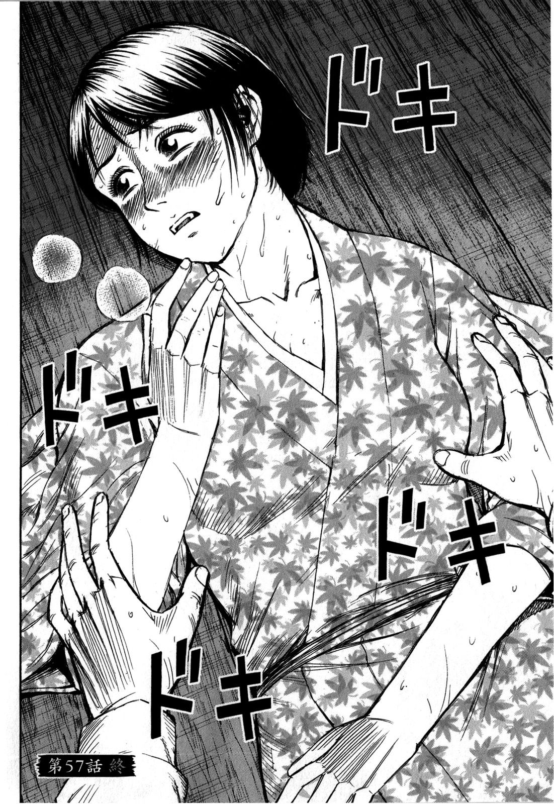 Page 20 of Chapter 57