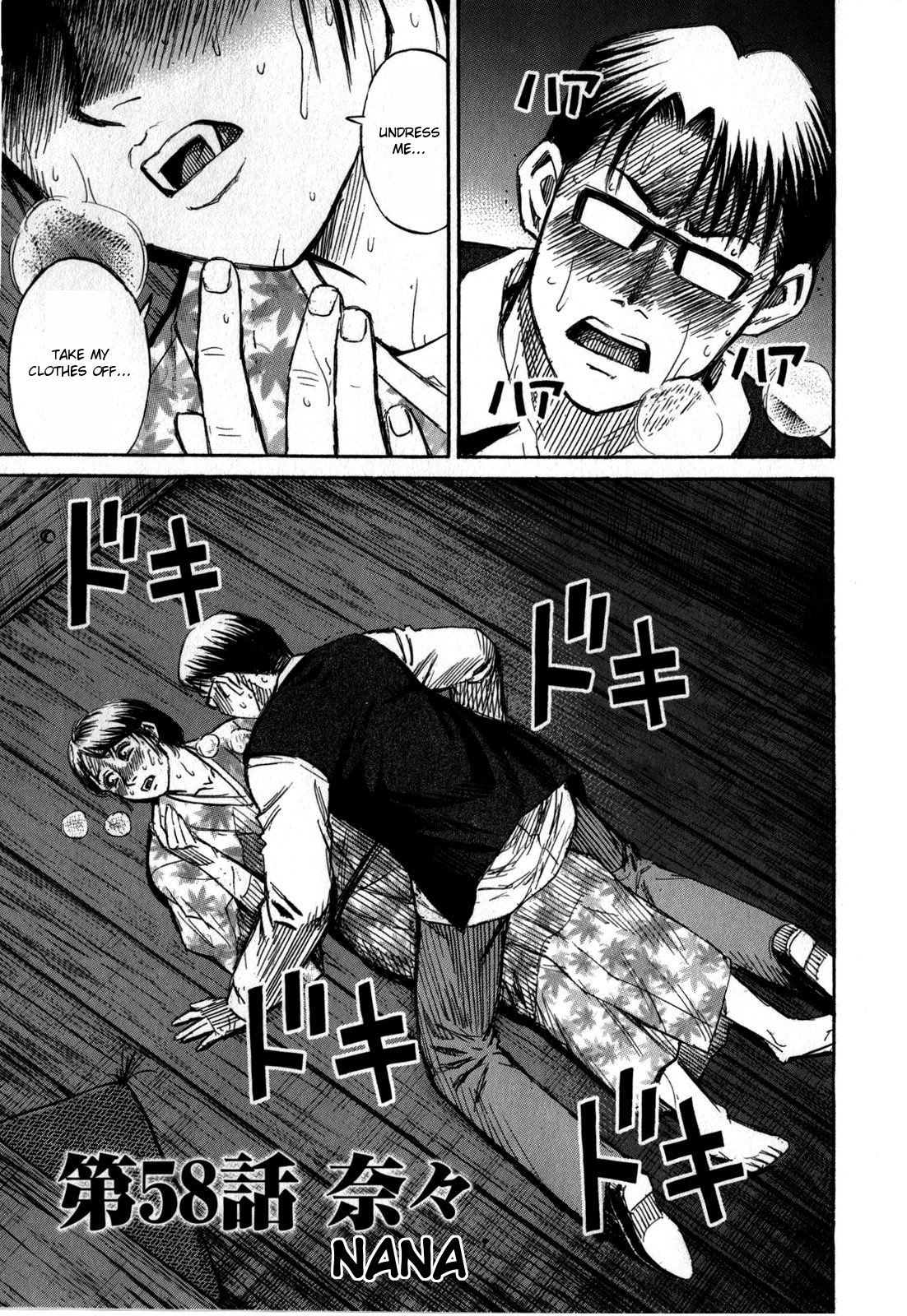 Page 1 of Chapter 58
