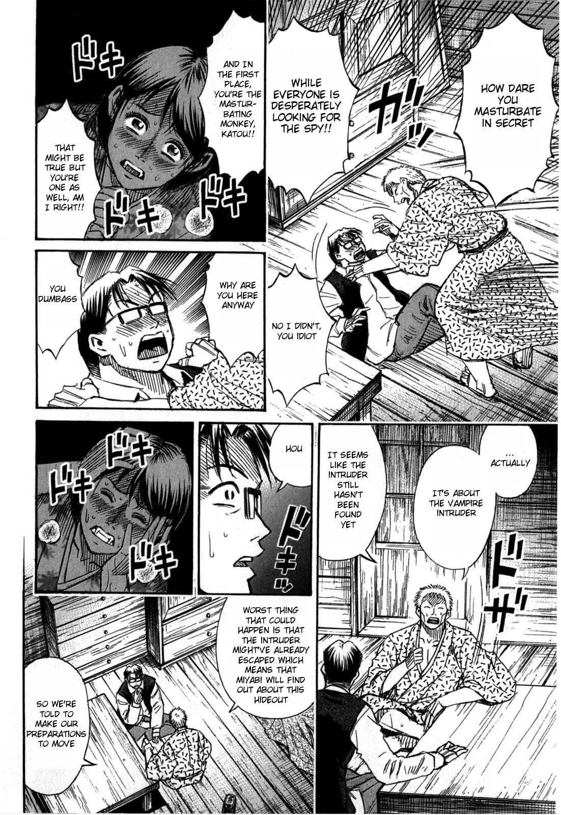 Page 12 of Chapter 58