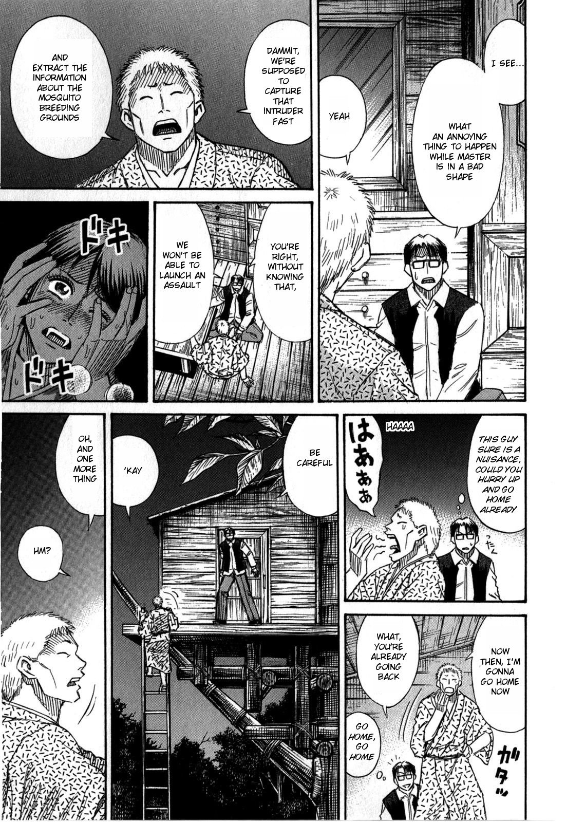 Page 13 of Chapter 58