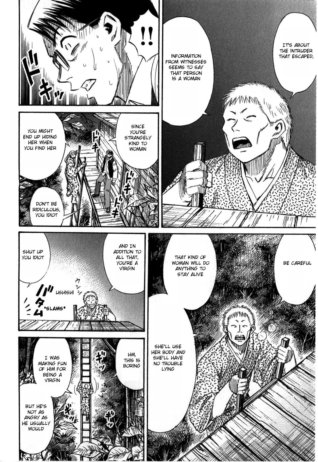 Page 14 of Chapter 58