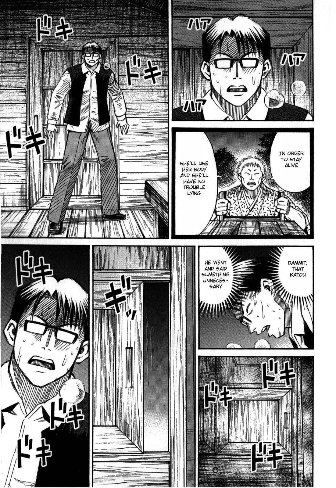 Page 15 of Chapter 58