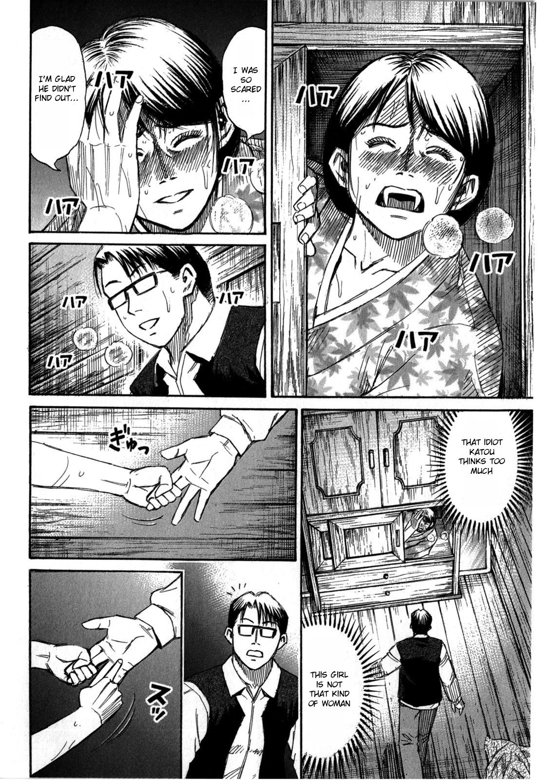 Page 16 of Chapter 58