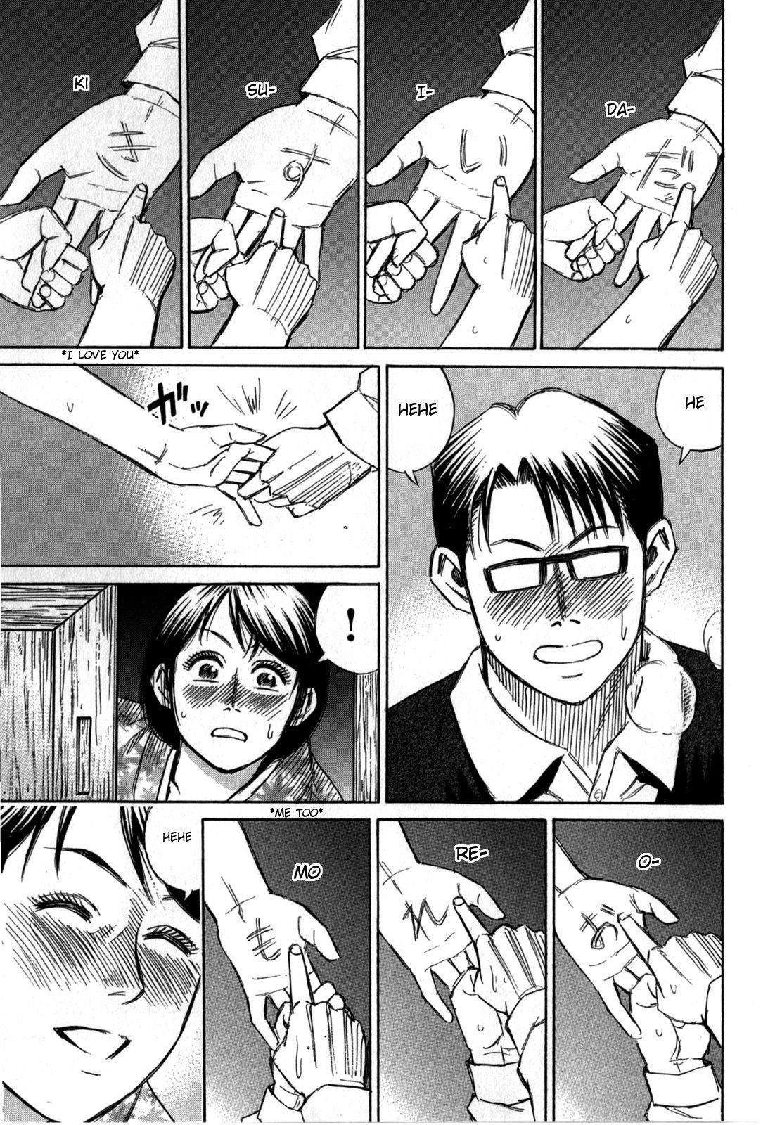 Page 17 of Chapter 58