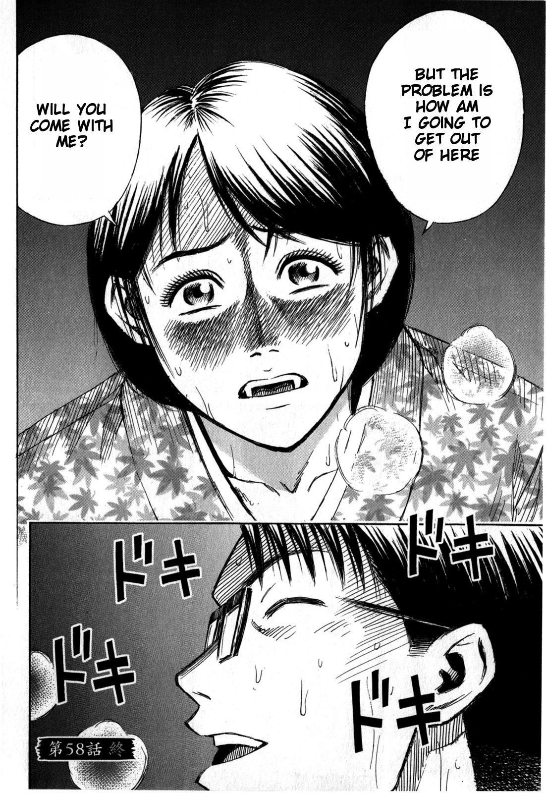 Page 20 of Chapter 58