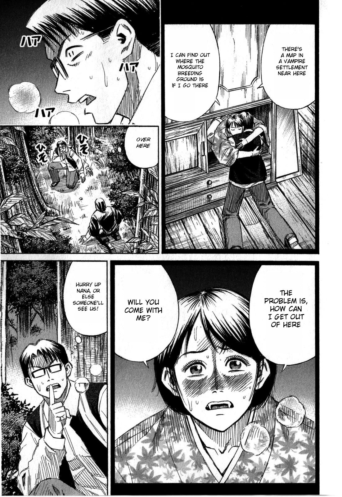 Page 1 of Chapter 59