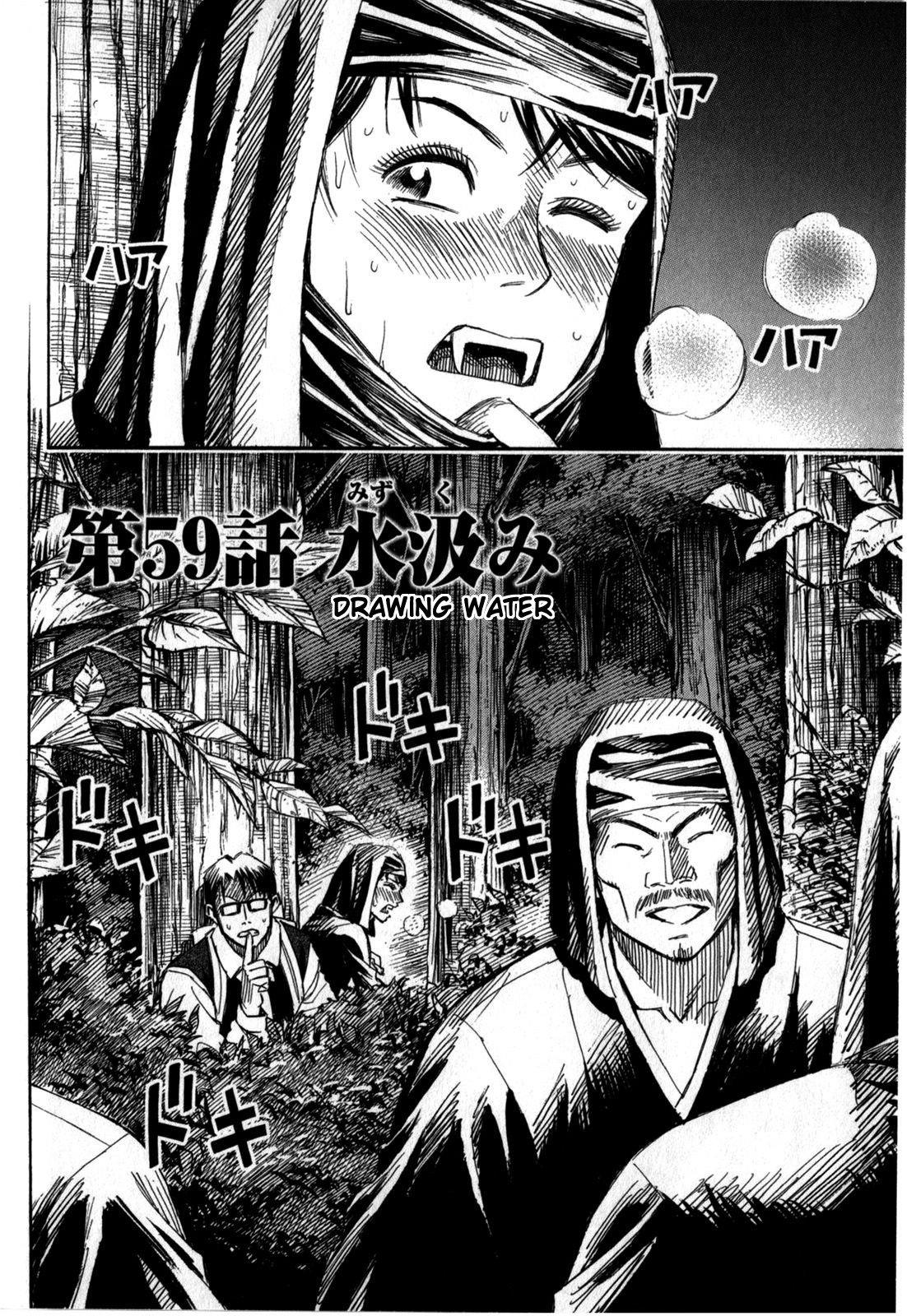 Page 2 of Chapter 59