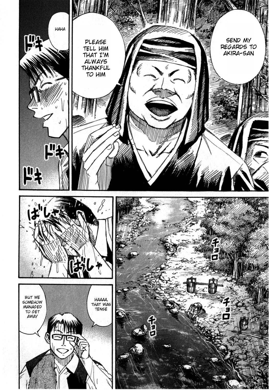 Page 12 of Chapter 59