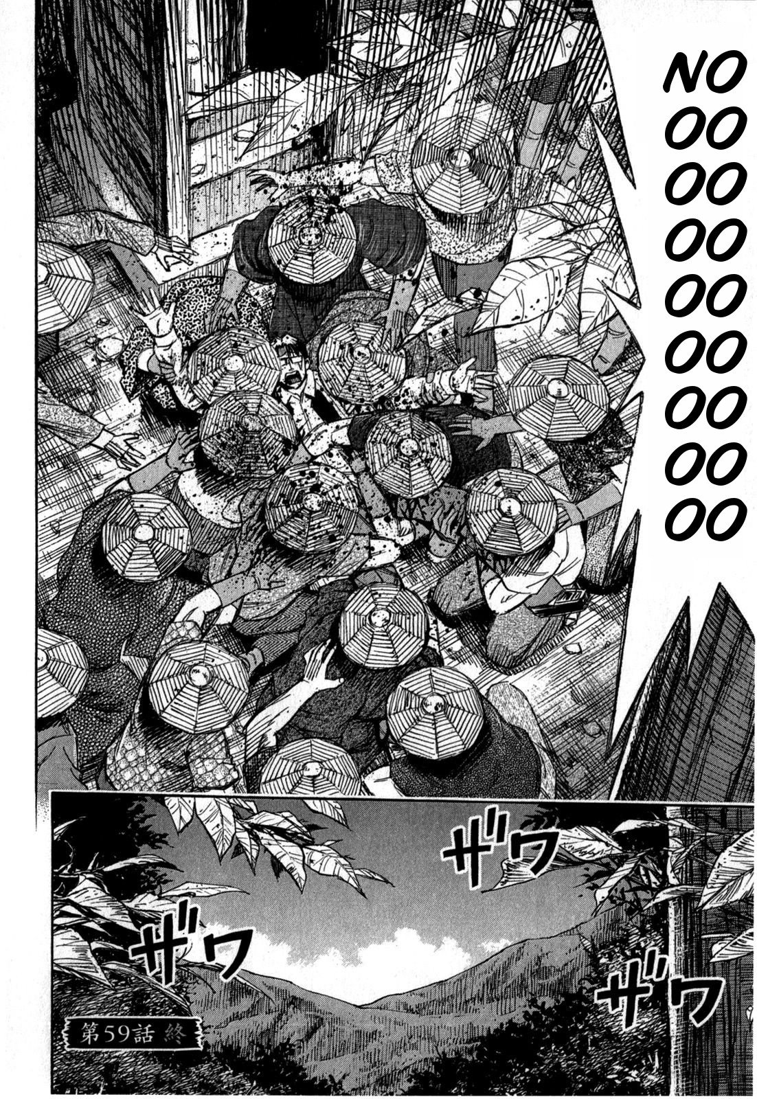 Page 20 of Chapter 59