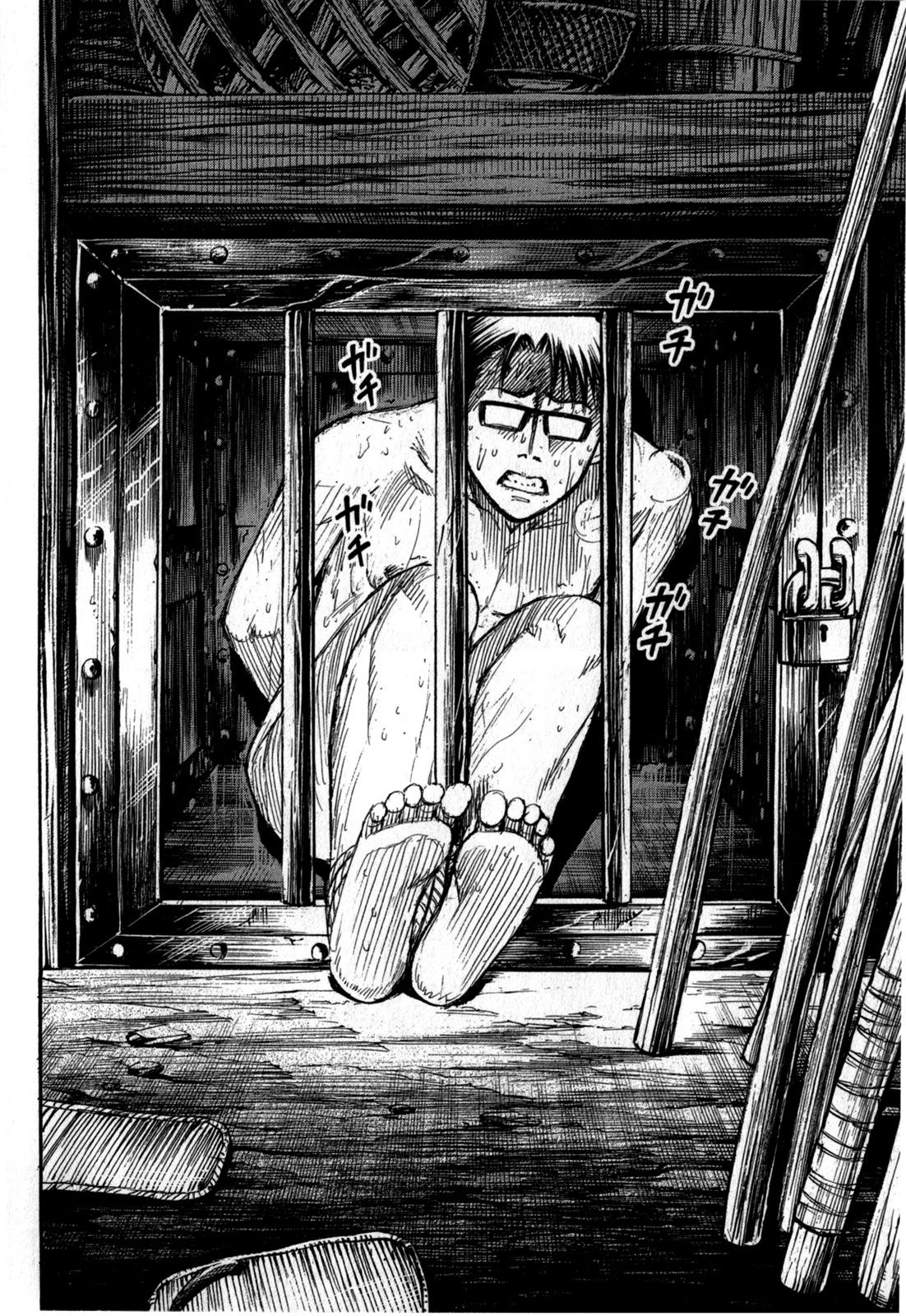 Page 4 of Chapter 60