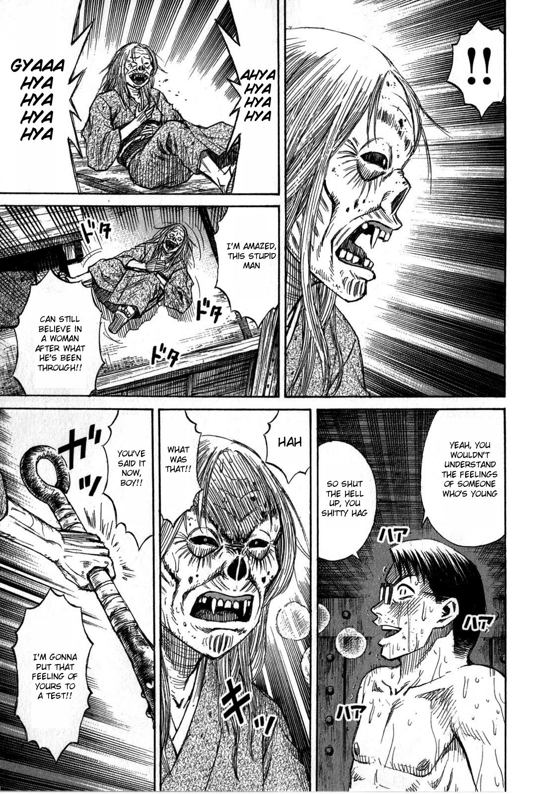 Page 17 of Chapter 60