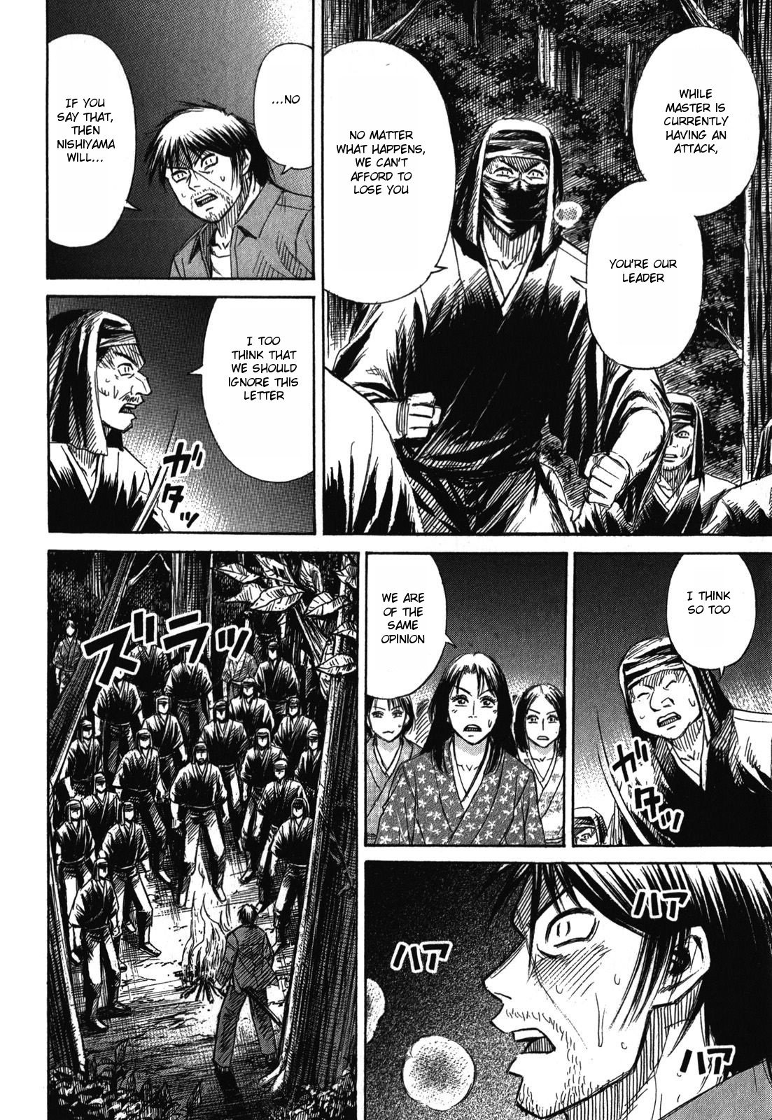 Page 11 of Chapter 62