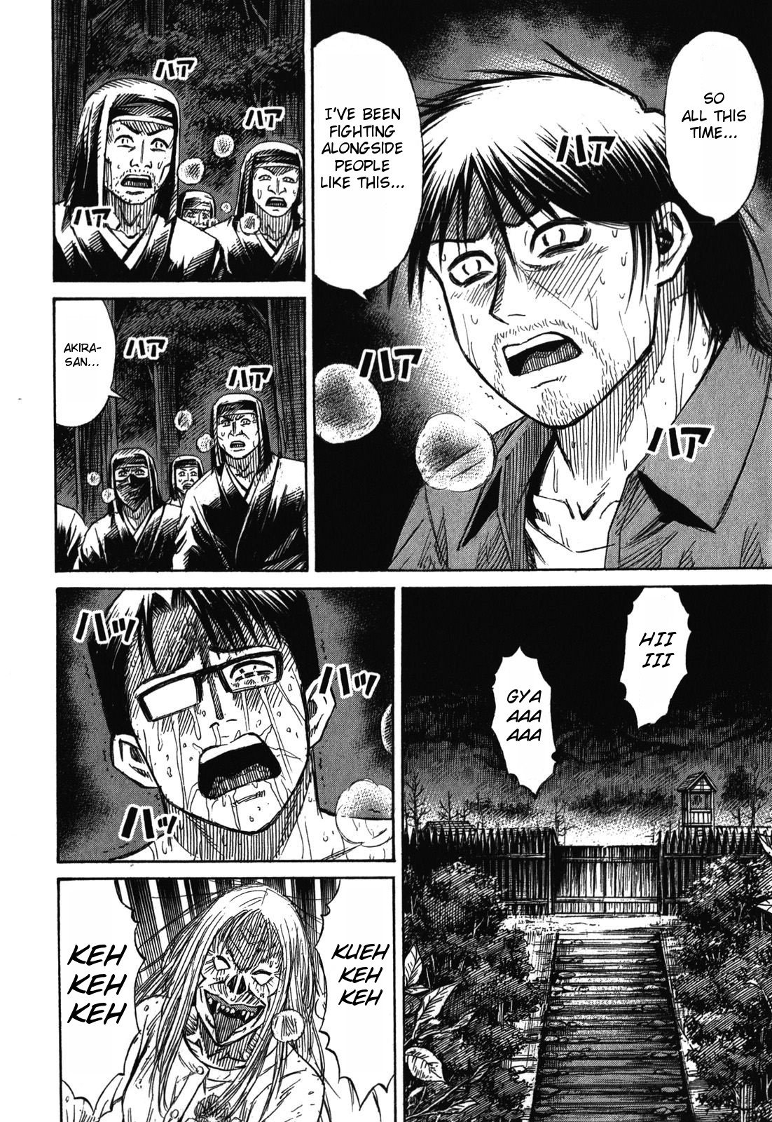 Page 13 of Chapter 62