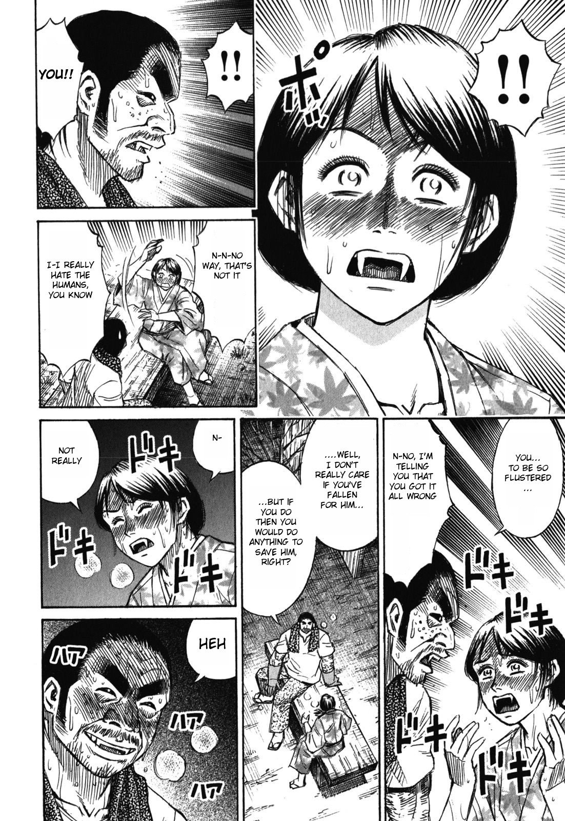 Page 17 of Chapter 62