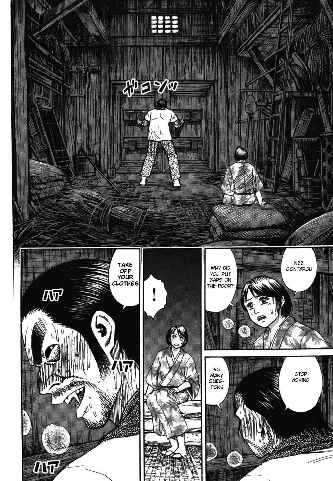 Page 23 of Chapter 62