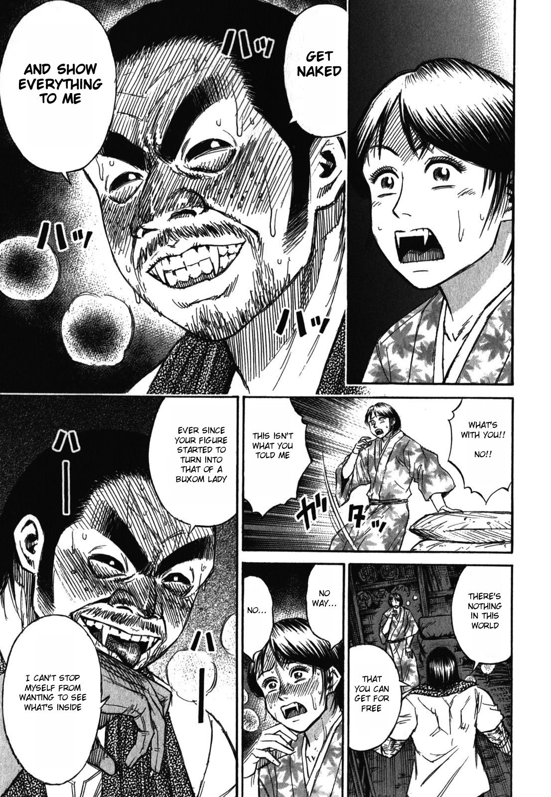 Page 24 of Chapter 62