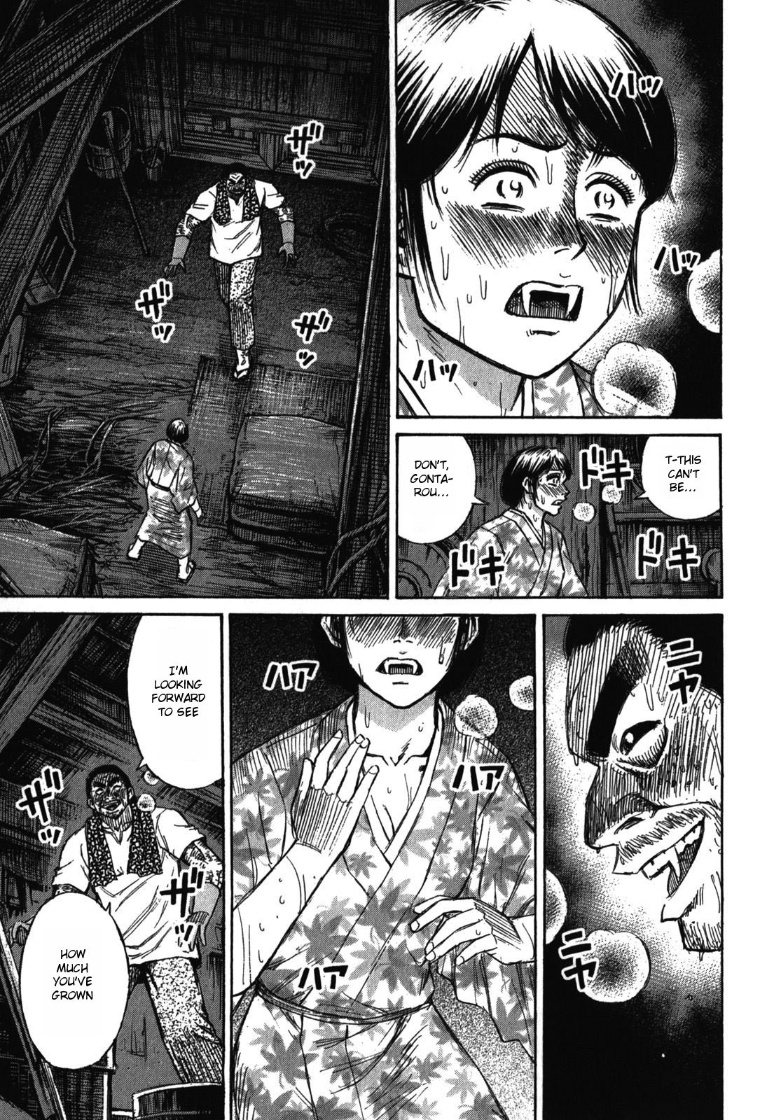 Page 3 of Chapter 63