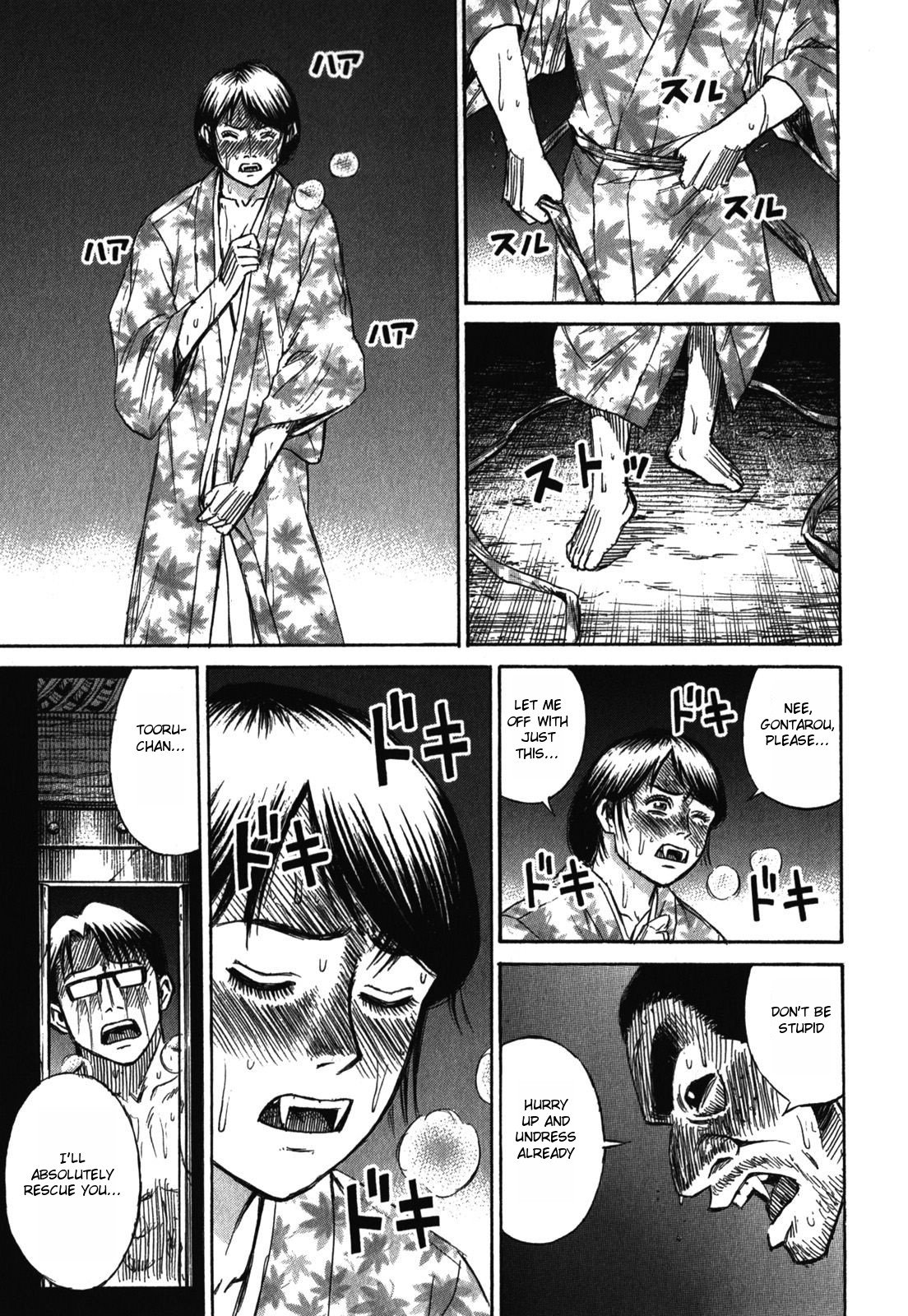Page 7 of Chapter 63