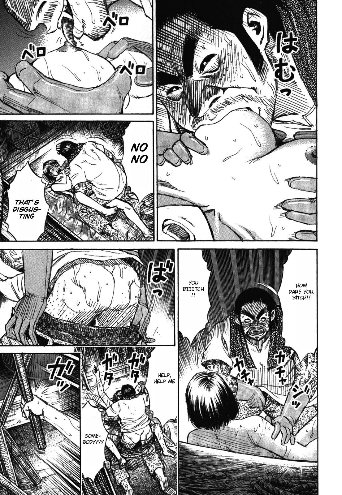 Page 15 of Chapter 63