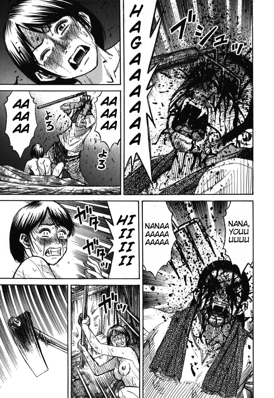 Page 17 of Chapter 63