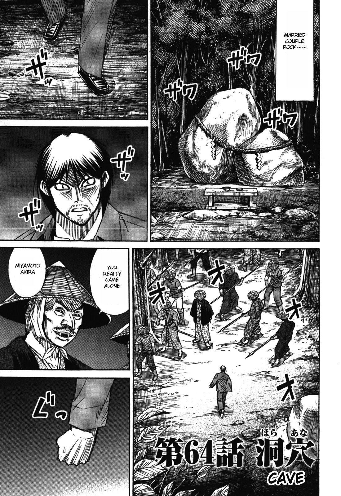 Page 1 of Chapter 64