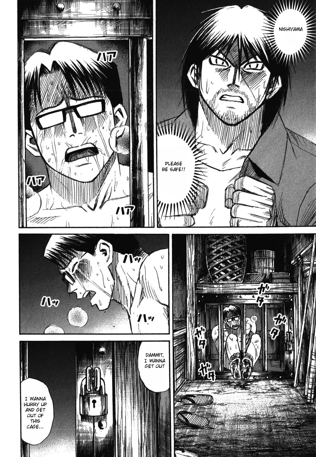 Page 3 of Chapter 64