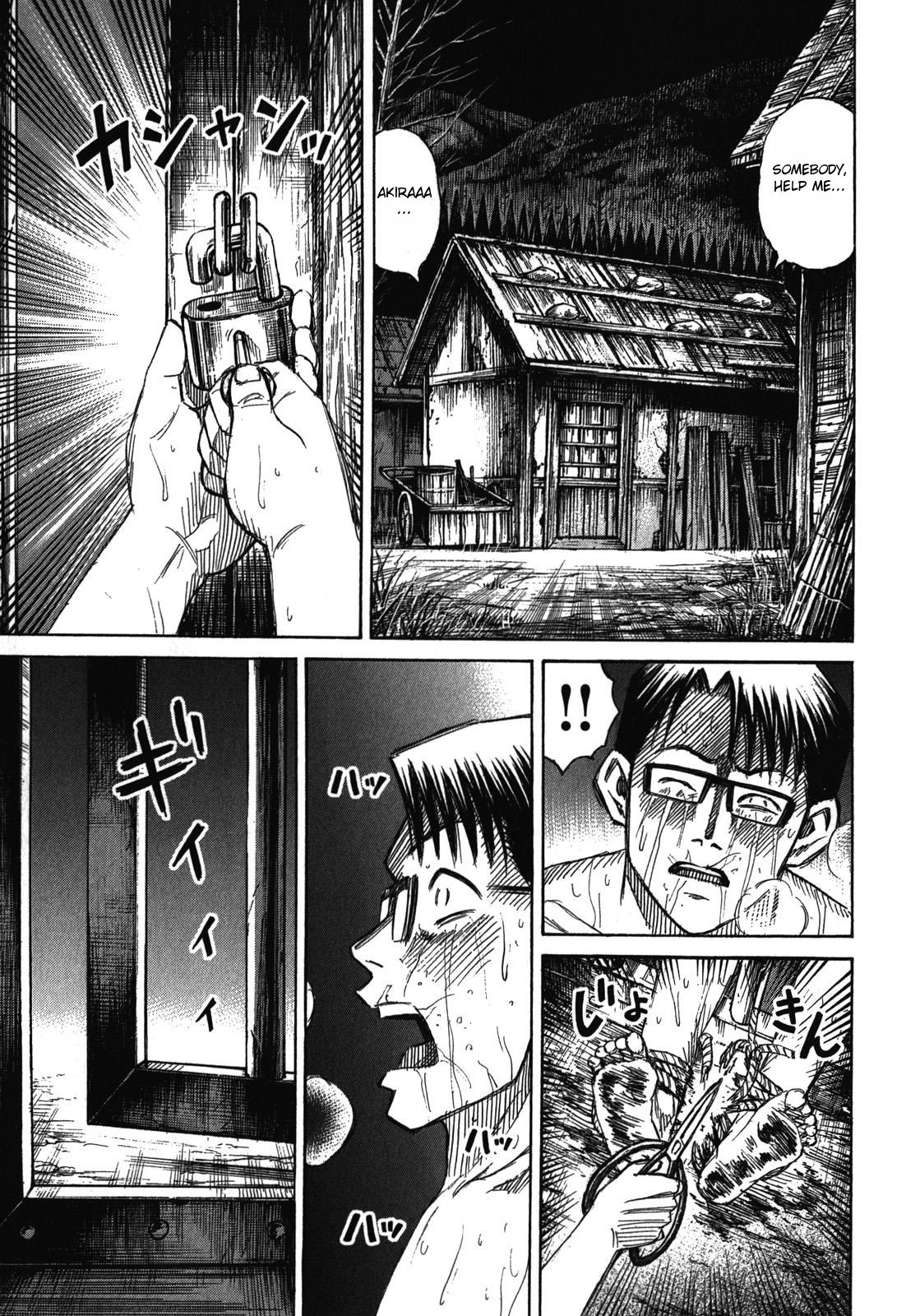 Page 4 of Chapter 64