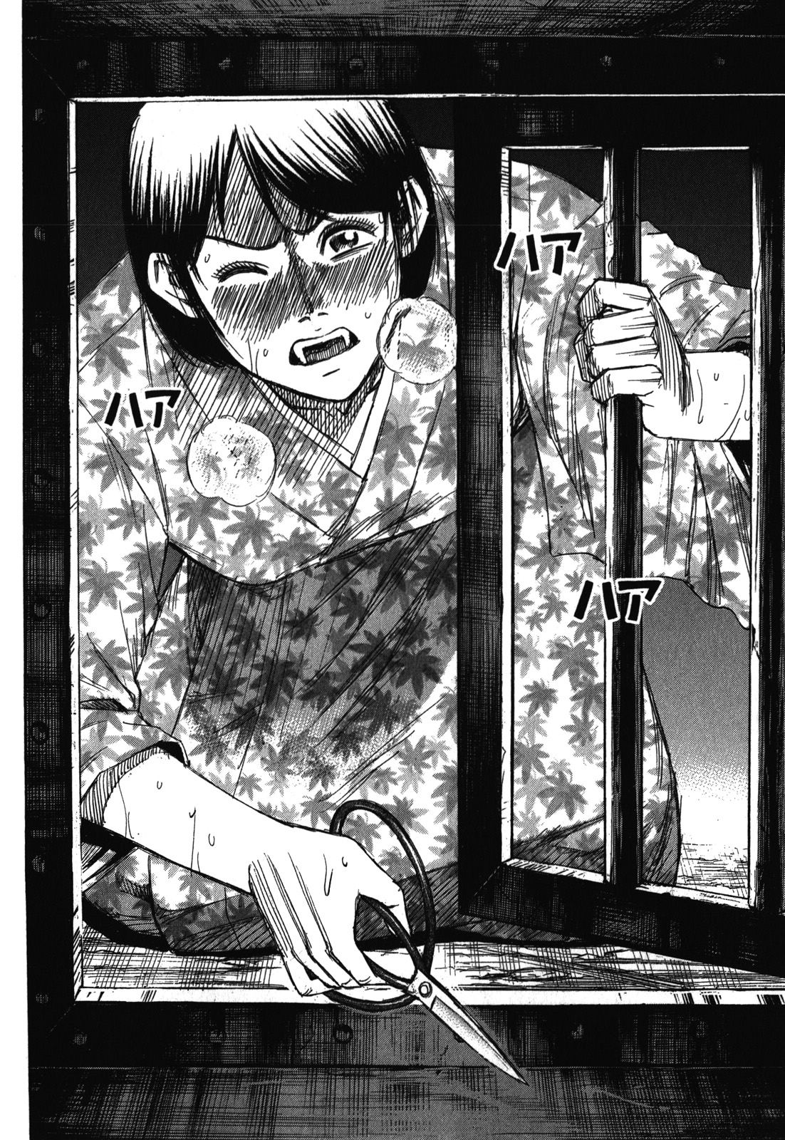 Page 5 of Chapter 64